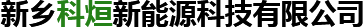 油濾芯