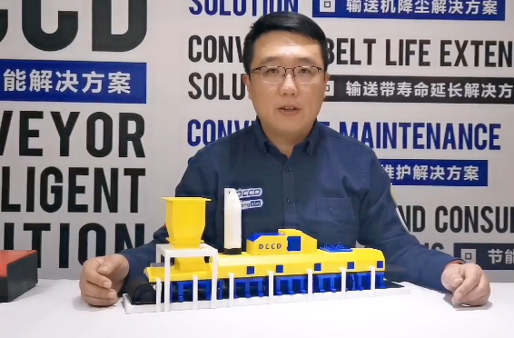 輸送機除塵降塵系統